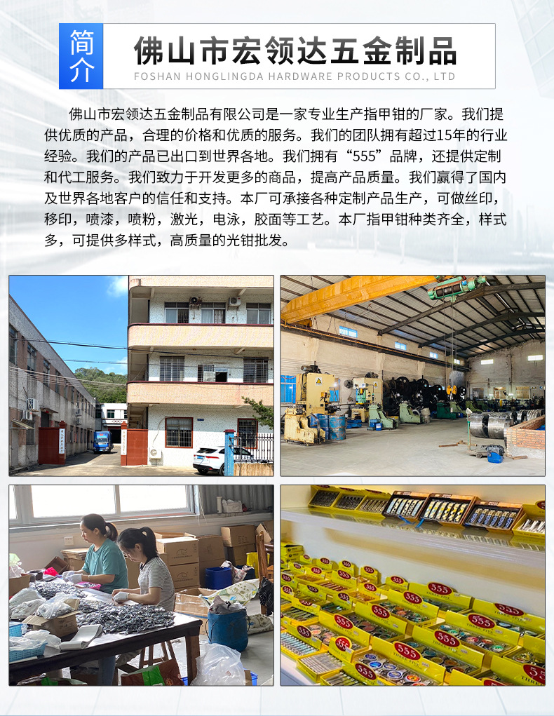 指甲刀工厂定制广告LOGO指甲钳 多功能三合一折叠指甲剪单个包装5